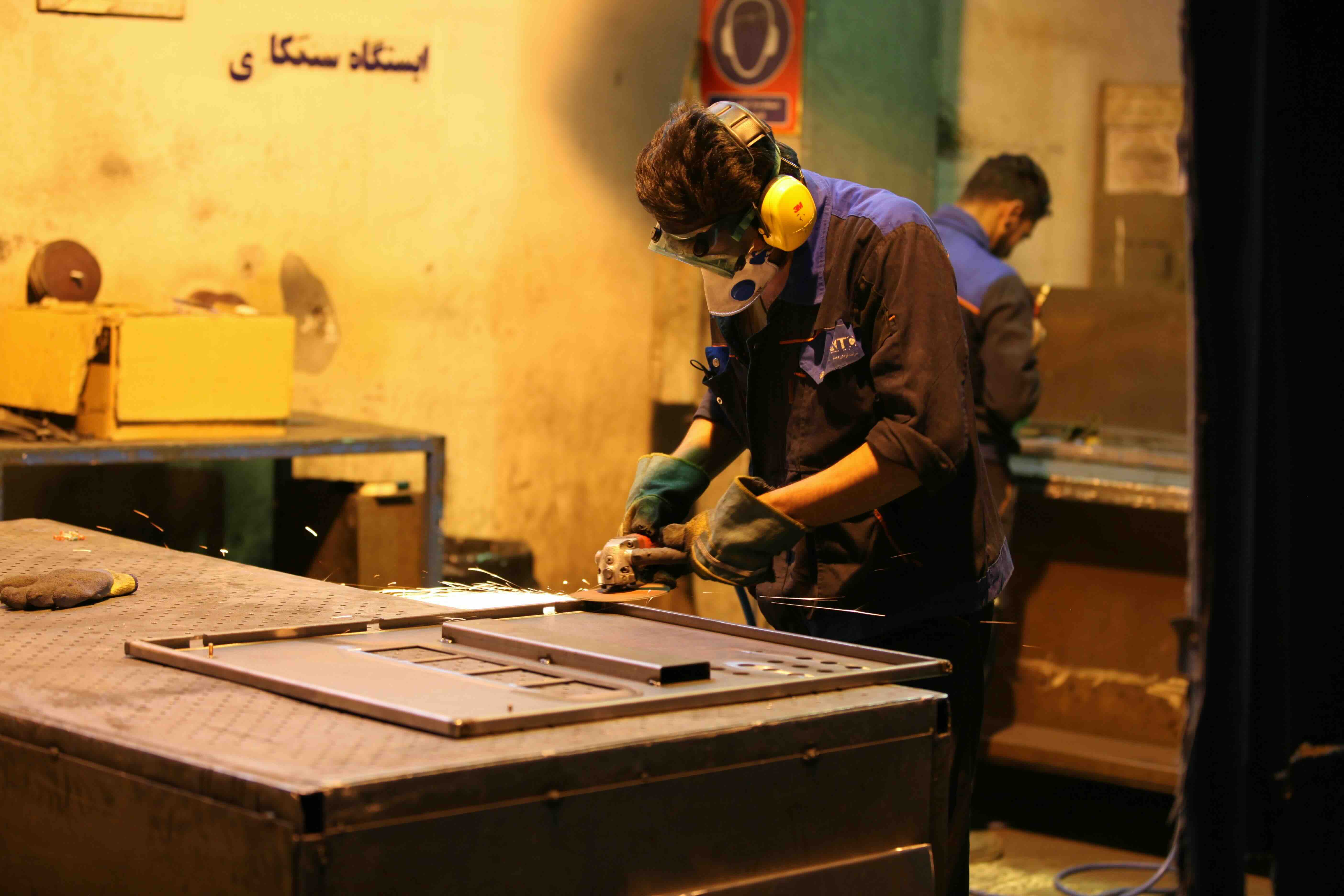 Manufacturing Technology